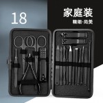 跨境指甲剪套装黑色18件套现货代发不锈钢全套美甲修甲工具指甲刀