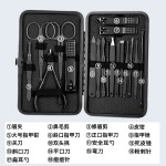 跨境指甲剪套装黑色18件套现货代发不锈钢全套美甲修甲工具指甲刀