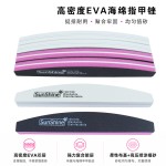 高质量专业美甲搓条海绵指甲锉胶板锉修真甲抛光条可水洗美甲工具