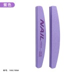 高质量专业美甲搓条海绵指甲锉胶板锉修真甲抛光条可水洗美甲工具