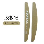 高质量专业美甲搓条海绵指甲锉胶板锉修真甲抛光条可水洗美甲工具