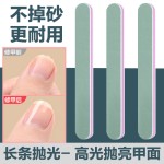 美甲搓条修指甲锉磨甲砂条美甲工具套装抛光打磨修甲海绵搓美甲店