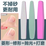 美甲搓条修指甲锉磨甲砂条美甲工具套装抛光打磨修甲海绵搓美甲店