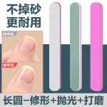 美甲搓条修指甲锉磨甲砂条美甲工具套装抛光打磨修甲海绵搓美甲店