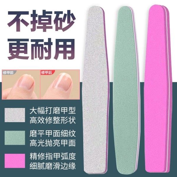 美甲搓条修指甲锉磨甲砂条美甲工具套装抛光打磨修甲海绵搓美甲店