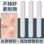 美甲搓条修指甲锉磨甲砂条美甲工具套装抛光打磨修甲海绵搓美甲店