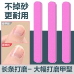 美甲搓条修指甲锉磨甲砂条美甲工具套装抛光打磨修甲海绵搓美甲店