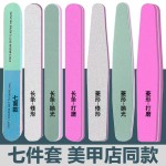 美甲搓条修指甲锉磨甲砂条美甲工具套装抛光打磨修甲海绵搓美甲店