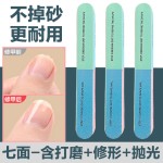 美甲搓条修指甲锉磨甲砂条美甲工具套装抛光打磨修甲海绵搓美甲店
