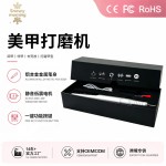 现货美甲打磨机美甲店修甲卸甲器抛光卸甲修甲磨甲去死皮套装家用