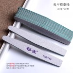 彩雀砂条美甲打磨指甲锉修型双面跨境专业美甲工具套装跨境