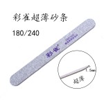 彩雀砂条美甲打磨指甲锉修型双面跨境专业美甲工具套装跨境