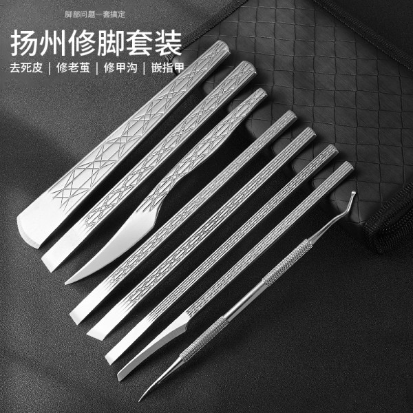 足疗不锈钢专业修老茧修脚刀去死皮扦脚刀磨皮工具扬州三把刀套装