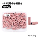 3.0mm升级款优质美甲小砂圈 锋利陶瓷砂刻磨本甲去死皮无缝套装