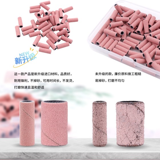 3.0mm升级款优质美甲小砂圈 锋利陶瓷砂刻磨本甲去死皮无缝套装