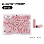 3.0mm升级款优质美甲小砂圈 锋利陶瓷砂刻磨本甲去死皮无缝套装