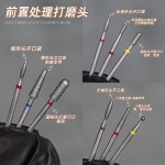 美甲金钢砂前置卸甲打磨头套装俄式去死皮角质开口袋全套指甲工具