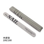专业搓条美甲不掉砂耐磨美甲工具套装打磨指甲锉修甲海绵条抛光条