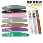 专业搓条美甲不掉砂耐磨美甲工具套装打磨指甲锉修甲海绵条抛光条