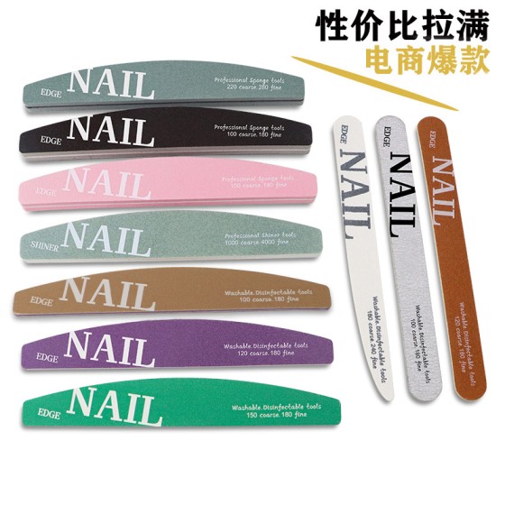 专业搓条美甲不掉砂耐磨美甲工具套装打磨指甲锉修甲海绵条抛光条