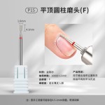俄式前置处理三件套金刚砂美甲打磨头掏口袋去死皮角质层打磨工具