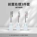 俄式前置处理三件套金刚砂美甲打磨头掏口袋去死皮角质层打磨工具