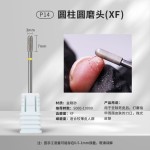 俄式前置处理三件套金刚砂美甲打磨头掏口袋去死皮角质层打磨工具