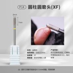 俄式前置处理三件套金刚砂美甲打磨头掏口袋去死皮角质层打磨工具