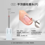 俄式前置处理三件套金刚砂美甲打磨头掏口袋去死皮角质层打磨工具