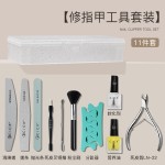 美甲修指甲打磨工具套装全套专业前处理搓条去死皮剪家用手部护理