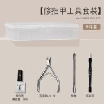 美甲修指甲打磨工具套装全套专业前处理搓条去死皮剪家用手部护理