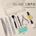 美甲修指甲打磨工具套装全套专业前处理搓条去死皮剪家用手部护理