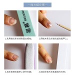 美甲抛光打蜡套装指甲护理抛光条羊皮刷打蜡膏增亮指甲新手专用