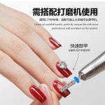 跨境美甲高品质锥形打磨头 2.35mm 通用柄 带齿卸光疗延长甲工具