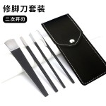修脚刀套装不锈钢指甲修剪工具美甲工具套装二次开刃碳钢指甲刀