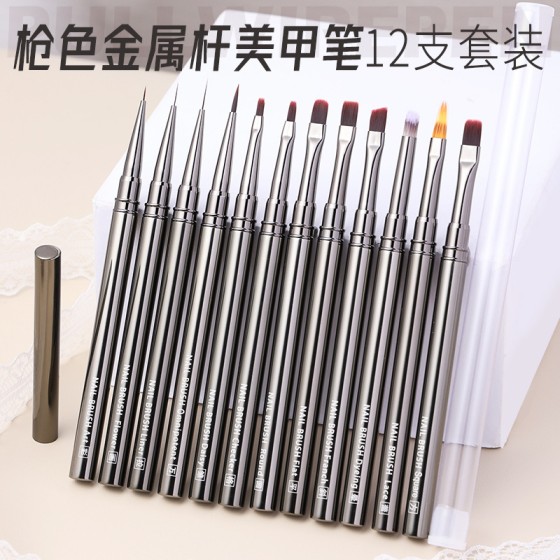 金属杆美甲笔刷套装光疗笔彩绘笔美甲画花笔大方圆拉线笔美甲工具