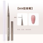 金属杆美甲笔刷套装光疗笔彩绘笔美甲画花笔大方圆拉线笔美甲工具