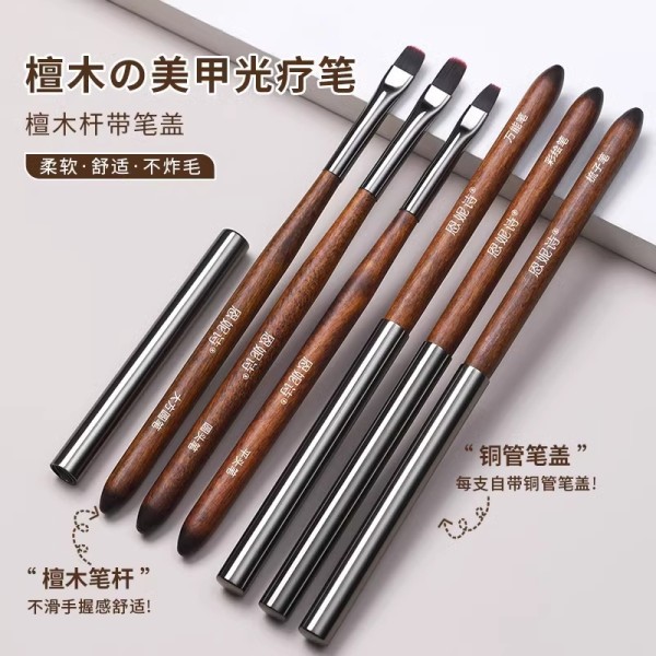 恩妮诗美甲笔刷套装大方圆光疗彩绘笔画花专用拉线万能渐变扫扫笔