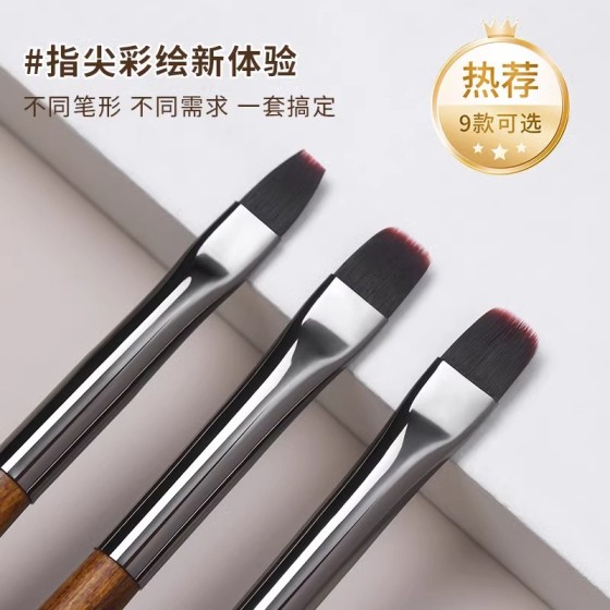 恩妮诗美甲笔刷套装大方圆光疗彩绘笔画花专用拉线万能渐变扫扫笔