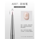 恩妮诗美甲笔刷套装大方圆光疗彩绘笔画花专用拉线万能渐变扫扫笔