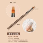 美甲笔刷套装扫扫笔渐变甲油胶笔刷光疗手绘工具彩绘晕染指甲刷子