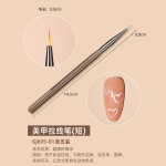 美甲笔刷套装扫扫笔渐变甲油胶笔刷光疗手绘工具彩绘晕染指甲刷子