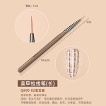 美甲笔刷套装扫扫笔渐变甲油胶笔刷光疗手绘工具彩绘晕染指甲刷子
