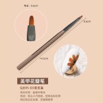 美甲笔刷套装扫扫笔渐变甲油胶笔刷光疗手绘工具彩绘晕染指甲刷子
