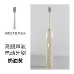 跨境电动牙刷扫振一体充电款全自动家用成人儿童声波牙刷礼品工厂