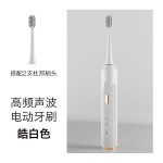 跨境电动牙刷扫振一体充电款全自动家用成人儿童声波牙刷礼品工厂