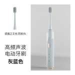 跨境电动牙刷扫振一体充电款全自动家用成人儿童声波牙刷礼品工厂