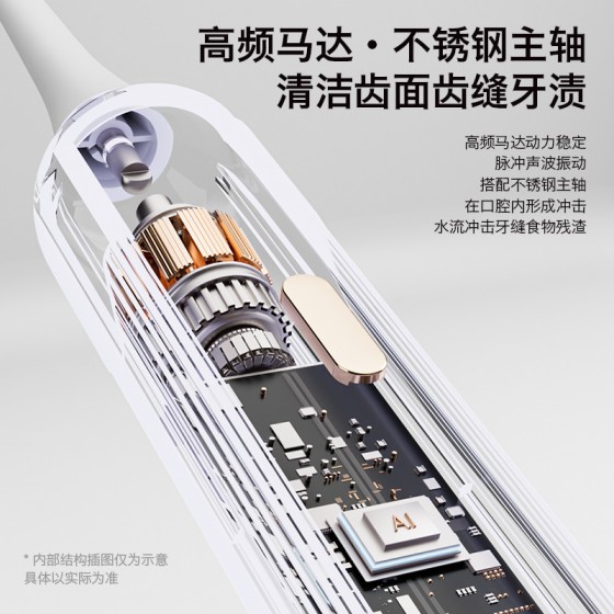 跨境电动牙刷扫振一体充电款全自动家用成人儿童声波牙刷礼品工厂