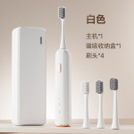 跨境电动牙刷扫振一体充电款全自动家用成人儿童声波牙刷礼品工厂