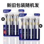 【六支装】C端爆款高级软毛三面牙刷成人家用护龈三头牙刷批发